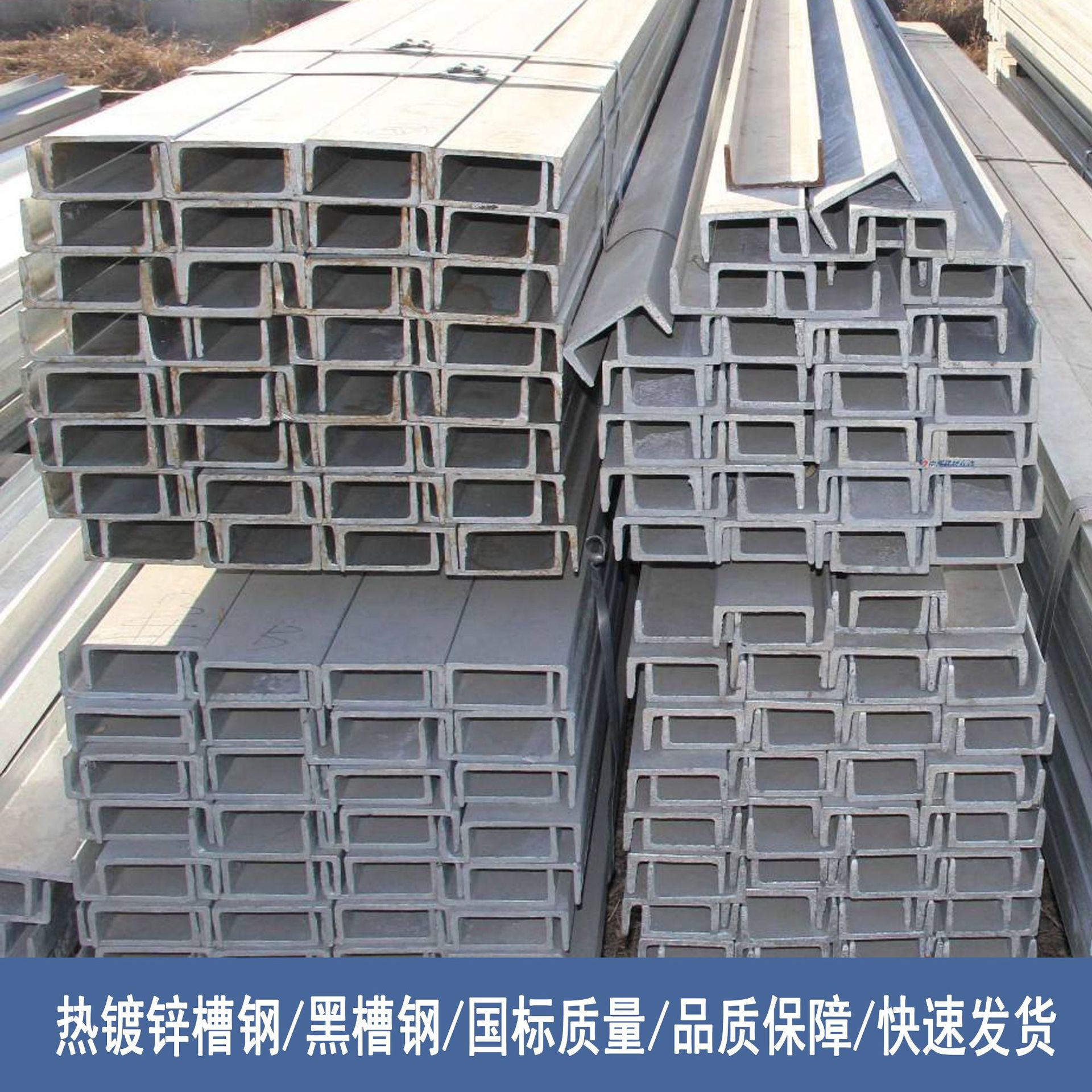 厂家现货国标高锌层热镀锌槽钢 津西热轧承重檩条镀锌槽钢