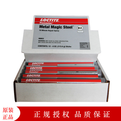Loctite 98853 Magic power Glue stick Hot zone Plugging Bars EA3463 Metal Speeded up Patching agent Trachoma