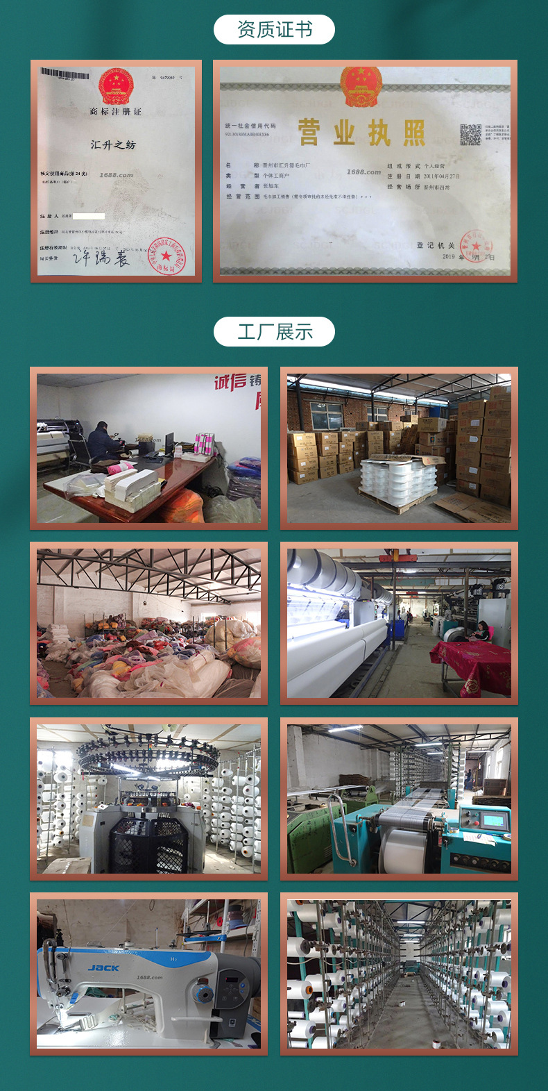 美容院毛巾内页切片_22