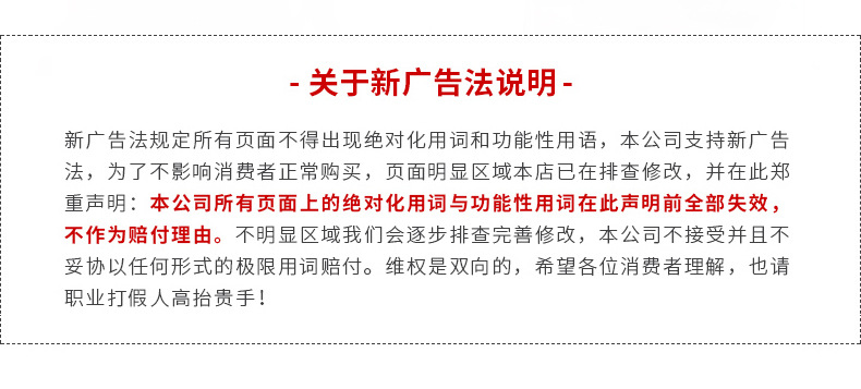 摩迩特详情页_12