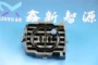 赛博保湿压电吸墨墨栈