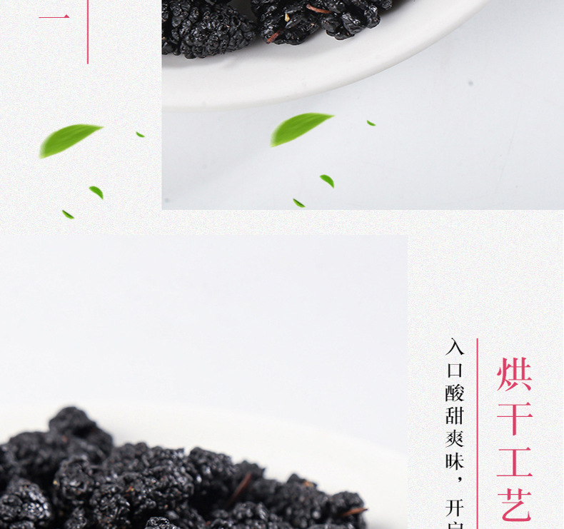 Dried Mulberry Fruit Sang Shen Zi 500g Bulk Dried Black Mulberries for Tea and Culinary Use specifications