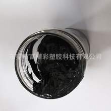 环氧树脂专用色浆色膏色精1KG 20KG 装 树脂AB胶颜色油性环保色浆