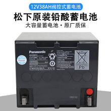 PanasonicSoyʽ LC-PD1217ST 12V17AH UPSEPSԴ