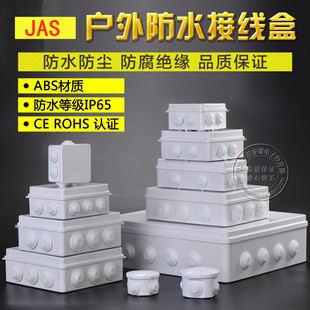 �O��ABS���Ϸ�ˮ�нӾ��� �����Դ�� 늚���ƺнӶ��Ӻ������