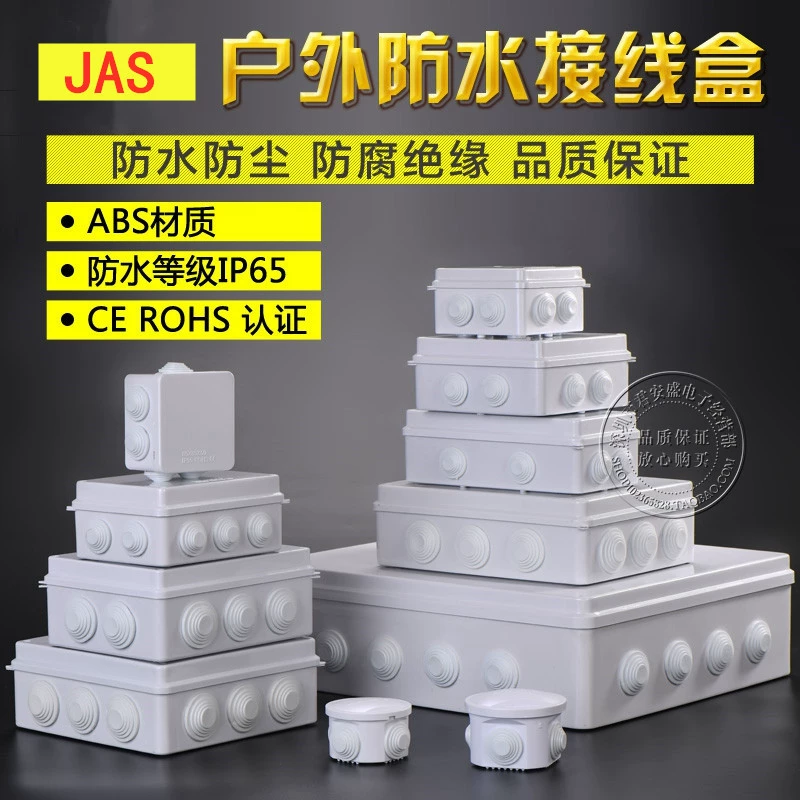 Мониторинг ABS пластиковая Водонепроницаемая коробка распределительная коробка открытый блок питания электрический распределительный ящик Клеммная коробка распределительная коробка