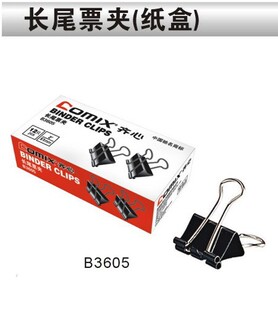 �S�r���l��Ʒ�R��B3605Ʊ�A��̖�Lβ�AƱ���A��ɫ��β�A���F�A��