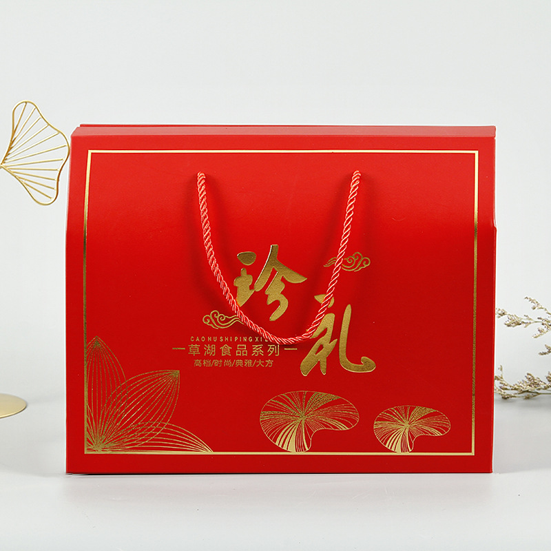 食品包装彩盒定制礼品盒定做粽子礼盒制作白卡纸盒订做印刷logo