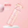 Fresh plastic cute handheld sports glass with glass, cup, Korean style, internet celebrity