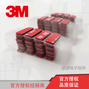 3M��Ʒ�p���z��ճĦ����܇܇ӛ䛃x���z�͸ߜ������z��Ӹ�ճ��