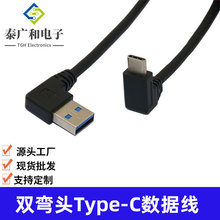 p^USB3 0Dtype-c׿֙Ctype-c usb 3.1^