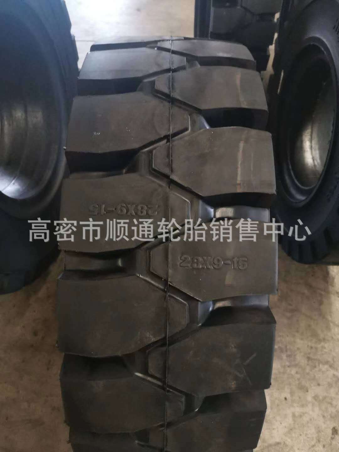 双钱6.00-9叉车实心轮胎28*9-15工业车轮胎8.25-15 6.50-16-10