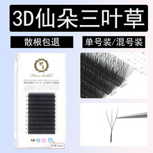 0.05���~�ݼ޽ӽ�ë3D�ɶ�yy�Ͳ�ɢ��һ���_��3Dܛ����β���N