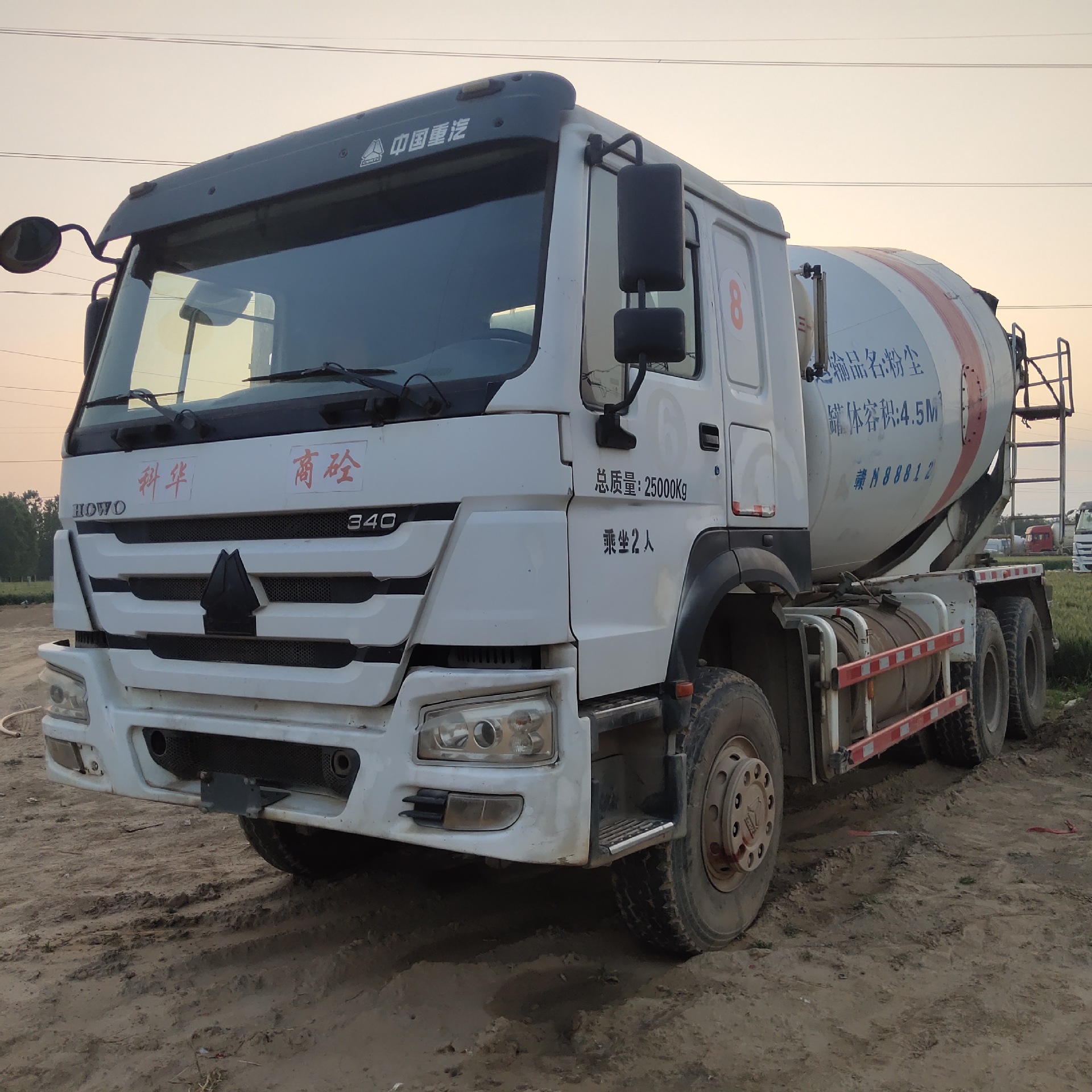 Автобетоносмеситель Howo 8x4 (20 м³)
