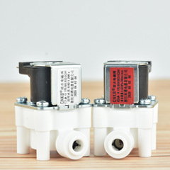 Kebao Pure Water Machine Universal 24V Quick-Connect 2-Pin Inlet Solenoid Valve, Household 300CC Wastewater Solenoid Valve