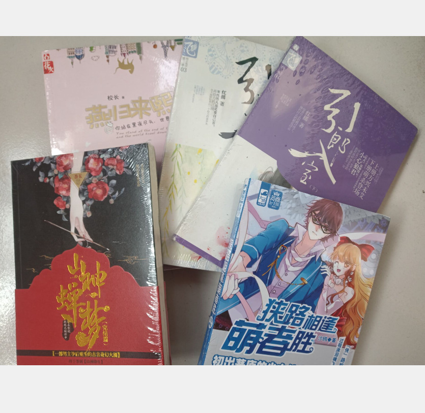 QQ图片20200123111924