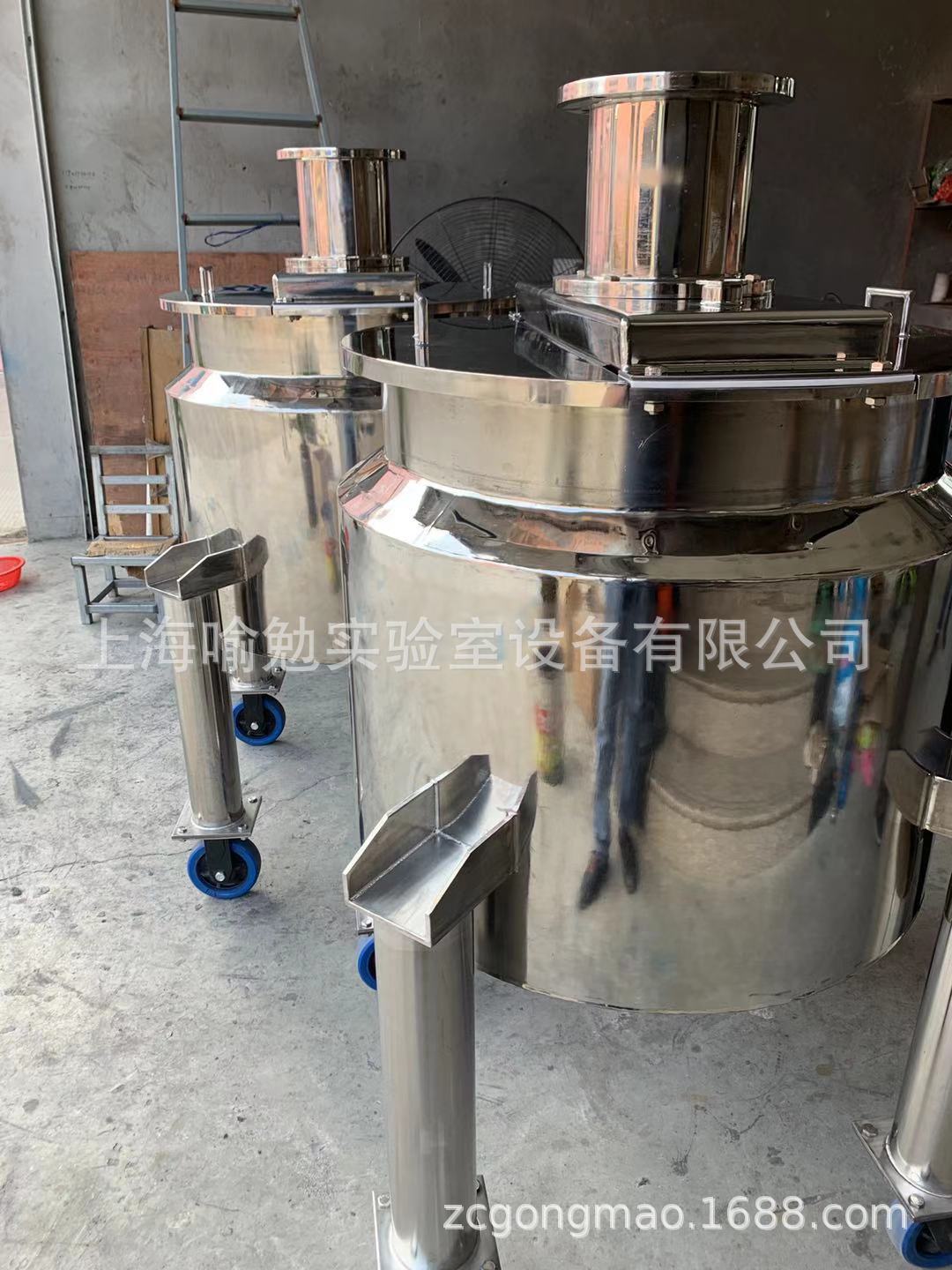 化妆品用机械搅拌罐反应罐