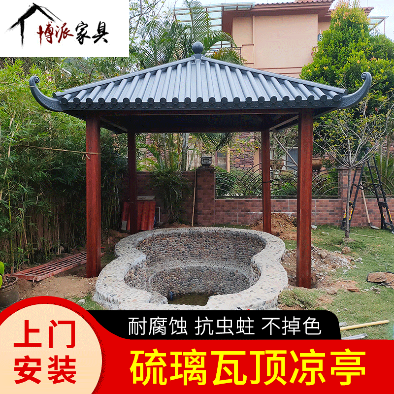 仿古园林景观亭 古建工程铝合金硫璃瓦凉亭 四柱中式青瓦四角凉亭