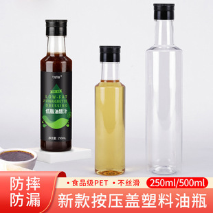 ��ƿ�����ϙ���ƿ250ml�A����������ƿ�u�ʹ�ƿ�� �{���ʹ�֭ƿ��