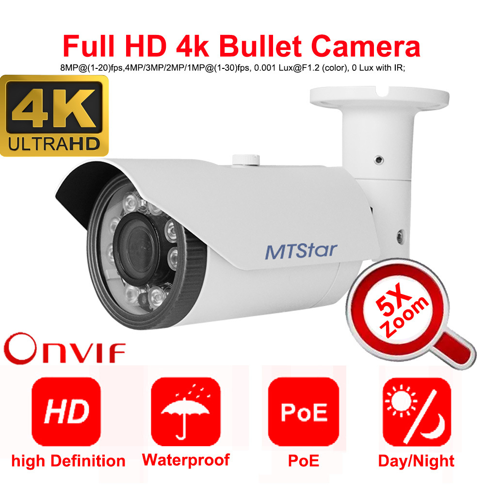 安防监控4K网络摄像机厂家直销光学变焦电动镜头户外防水摄像头