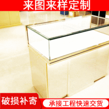 钛合金led灯精品展示柜 商场样品礼品展示柜博物馆柜台展架