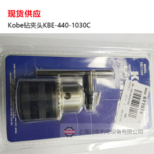 Kobe荊A�^KBE-440-1030C �F؛���� �؃r���N