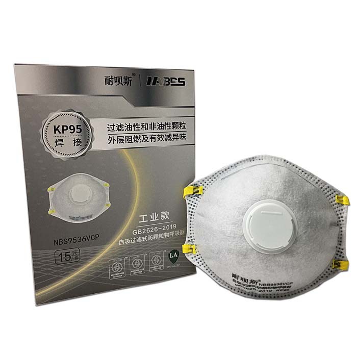 耐呗斯箱装杯形KP95阻燃焊接防金属烟尘防颗粒物活性炭带阀口罩