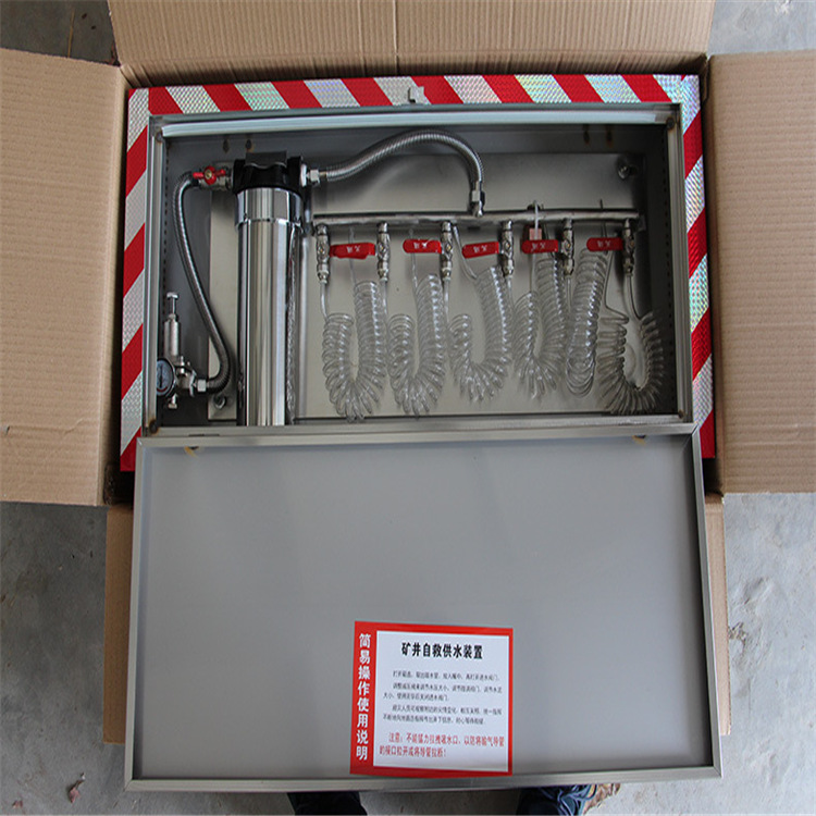 厂家直销供水施救装置 矿用KGS-2供水施救装置 现货