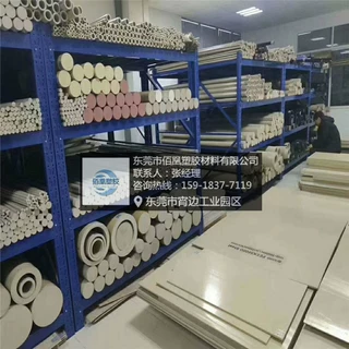 PPS板 peek棒 导电 LCP加碳纤进口PP PE板 pom尼龙板 黑色 防静电