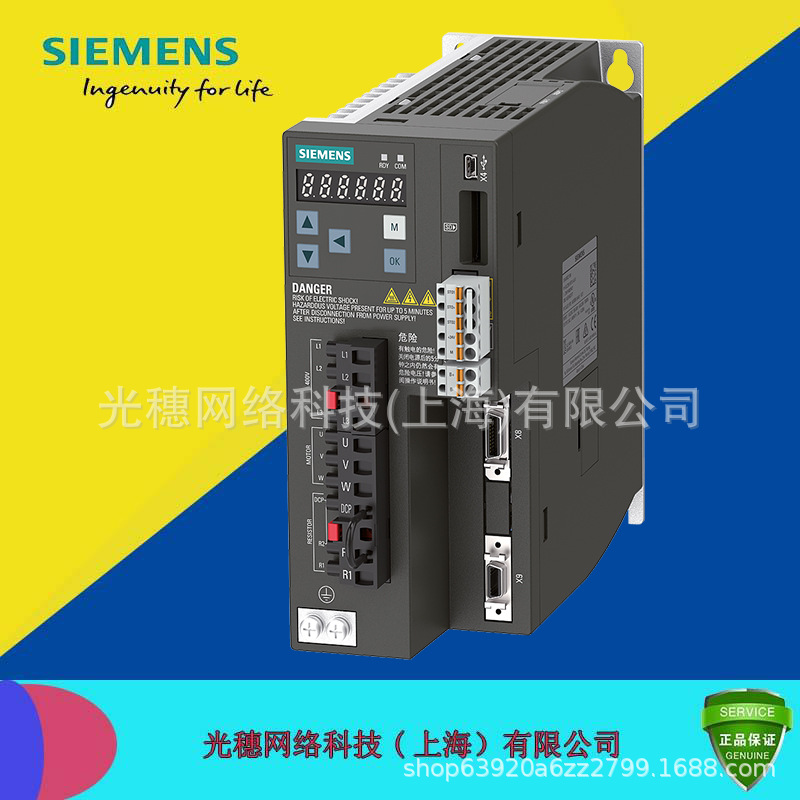 6SL3210-5FB10-8UF0原装西门子V90伺服驱动器750W/0.75KW