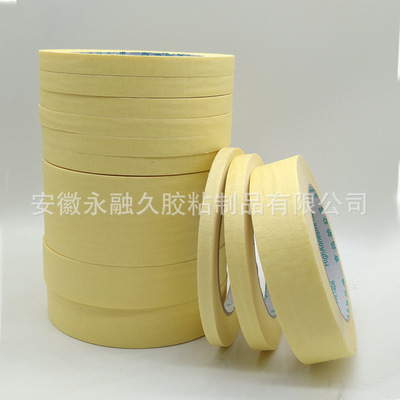 美纹纸胶带 装修装潢喷漆遮蔽美纹胶书写易撕高粘黄色美纹纸 定制|ms