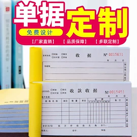宣传单/海报;纸类印刷制品;台历印刷