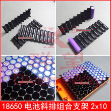 18650늳�б��֧��4/5/6/10�eλ19.5�����g��ƴ�ӽM���⺸��