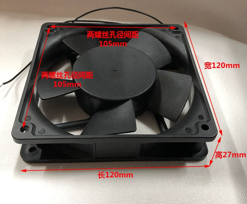 Air fan, 220v, 220v