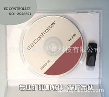 EZ 加密狗   EZ controller Z026521 诺日士照片冲印彩扩机配件