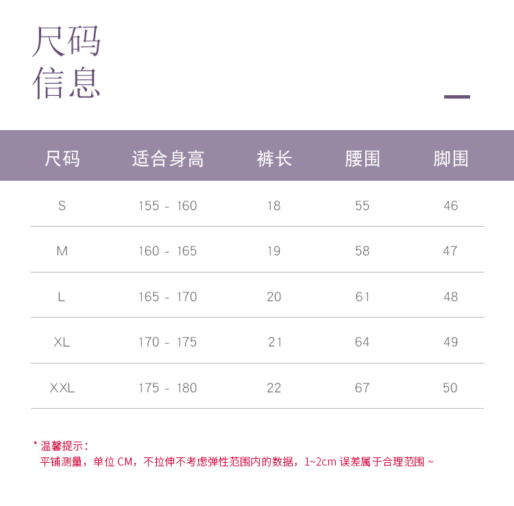 成人纯棉短裤详情页_04.jpg