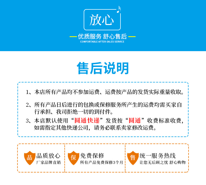 小耳机详情页_18