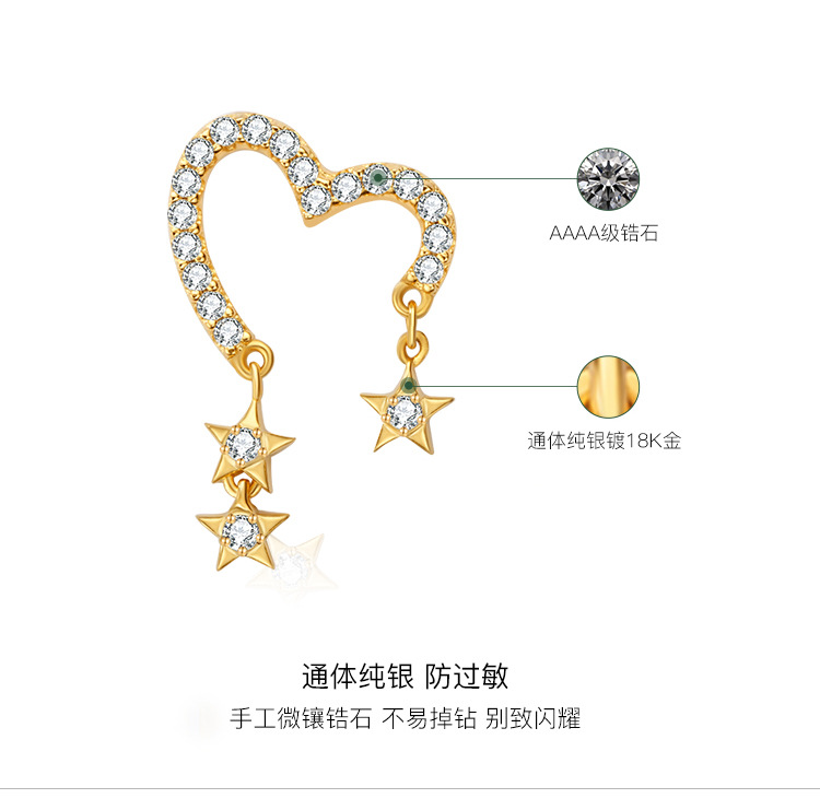 星月耳环_06.jpg