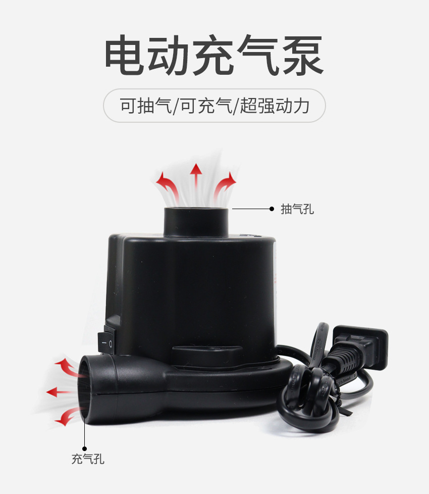 电动充气泵详情页_01