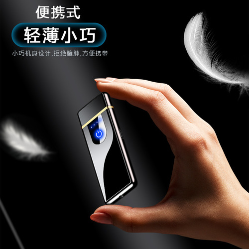 Touch-sensitive mini USB windproof lighter, creative logo electronic cigarette for advertising, wholesale
