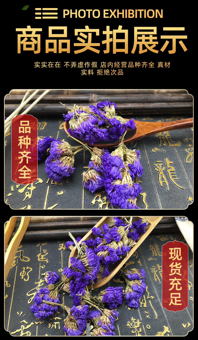 Dried Forget-Me-Not Flower Tea Wu Wang Wo Loose Herbal Flowers Natural Sun-Dried 500g in use