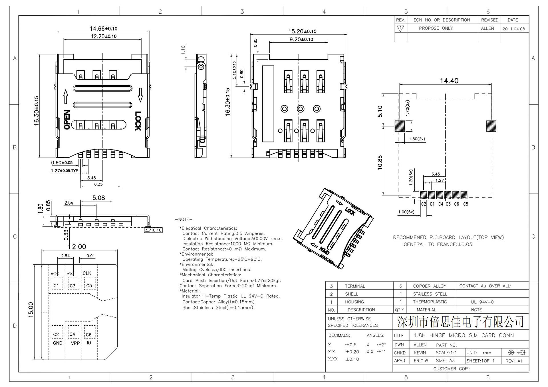 翻盖 小卡 Micro SIM 卡座 6P SIM卡座 翻盖式 6PIN卡槽 SIM卡座-阿里巴巴