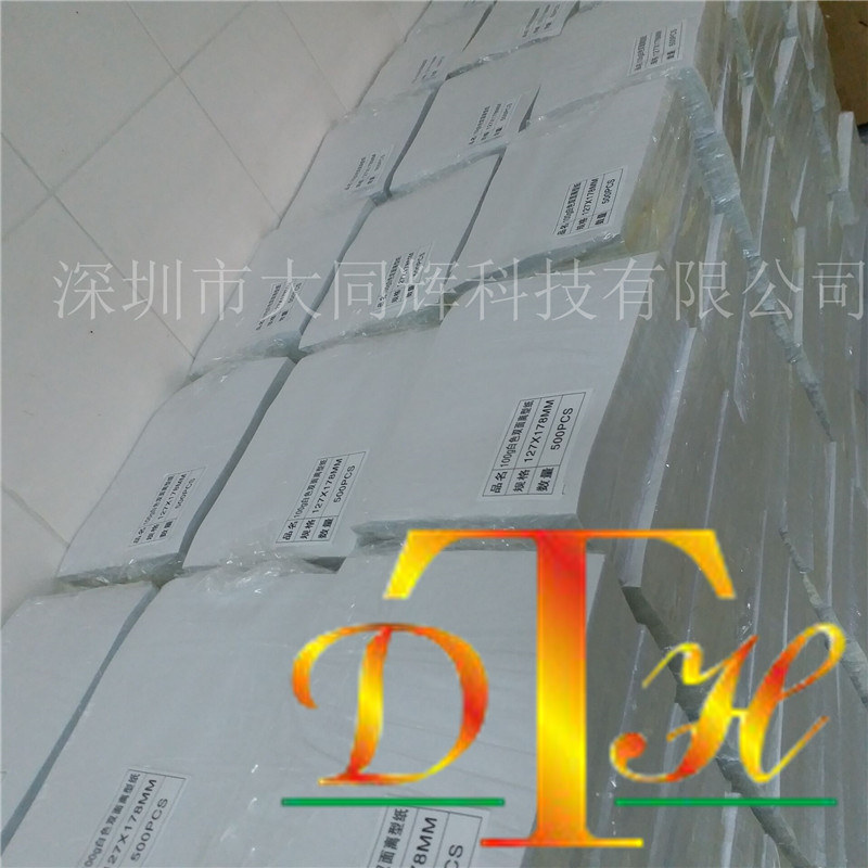 E8B33164E39D5F81D5C5BACFB5DE57