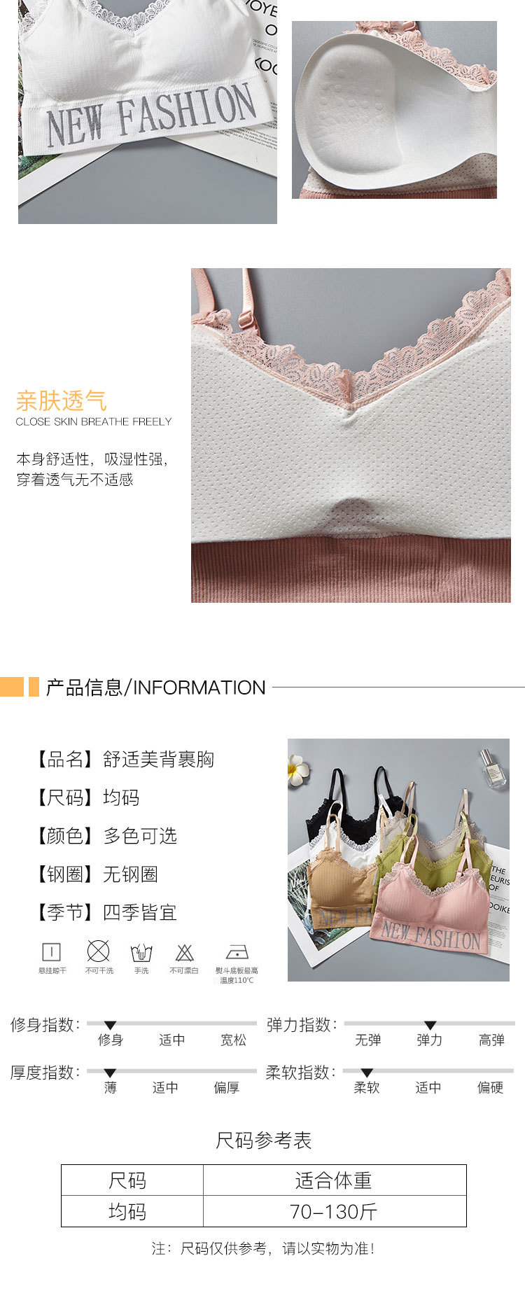 New fashion English letter lace adjustable shoulder strap beautiful back wrap chest wear yoga gathering strap chest cushion underwear for women detail image 7