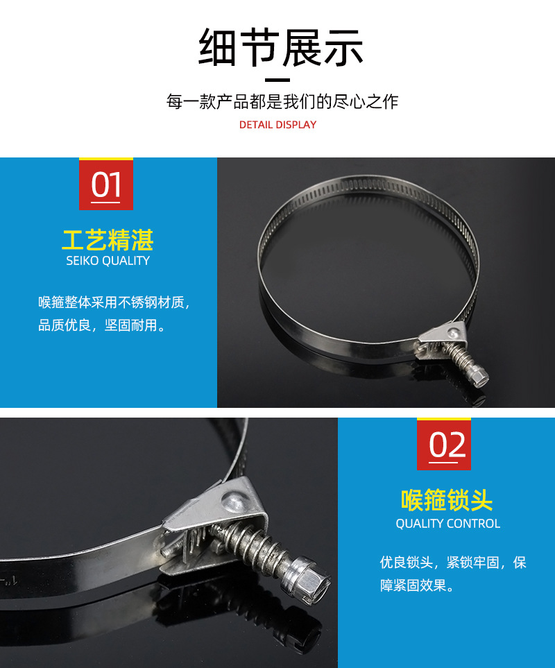 美式速放喉箍不锈钢喉箍卡扣抱箍水管扣管箍煤气管夹寸管夹-阿里巴巴