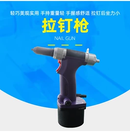 其他气动工具;气动拉铆机;其他铆接设备