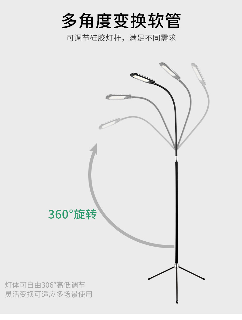 落地灯详情页_08.jpg