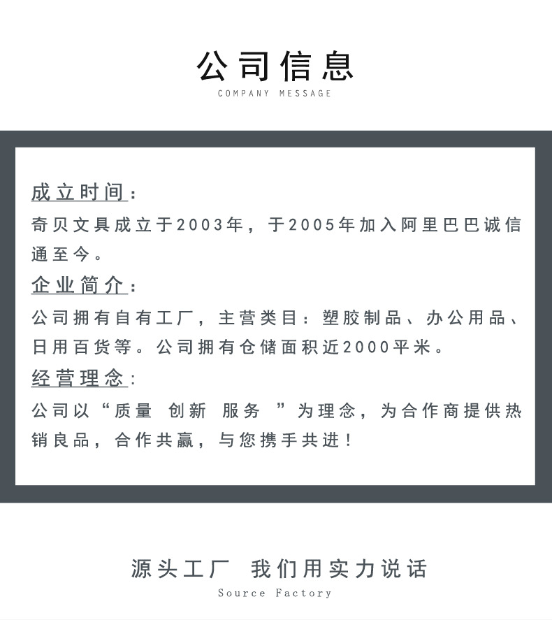 厂家直销塑料文具盒创意密码笔盒 双层大容量笔盒定制批发详情11