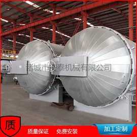 硫化罐;金属成型设备;木工机械