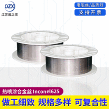 Inconel625ᇊTϽ늻Tz͟ጧܷᇊTϽz